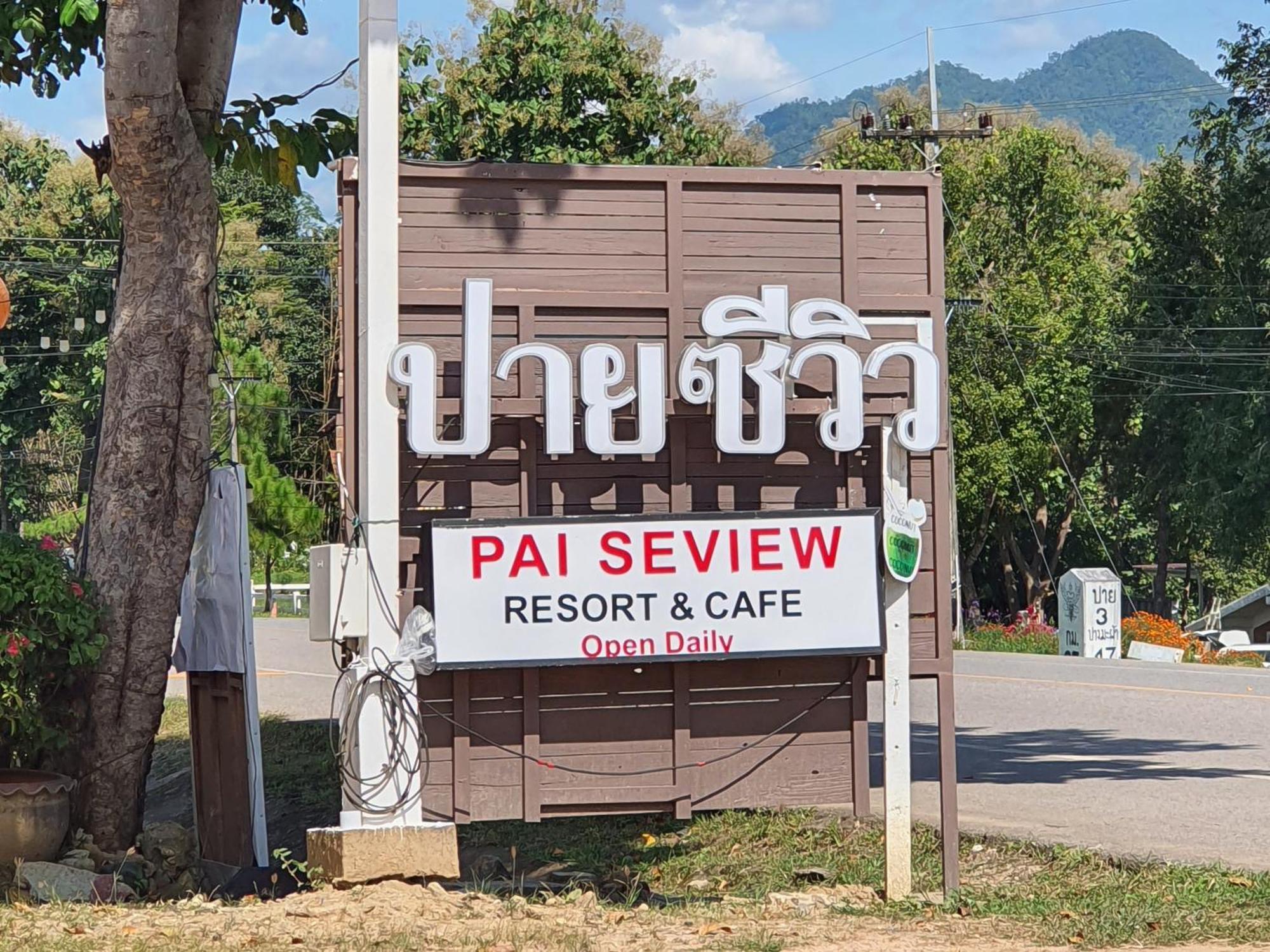 Hotel Pai Tewdoi Garden ปาย ทิวดอย การ์เด้น Extérieur photo